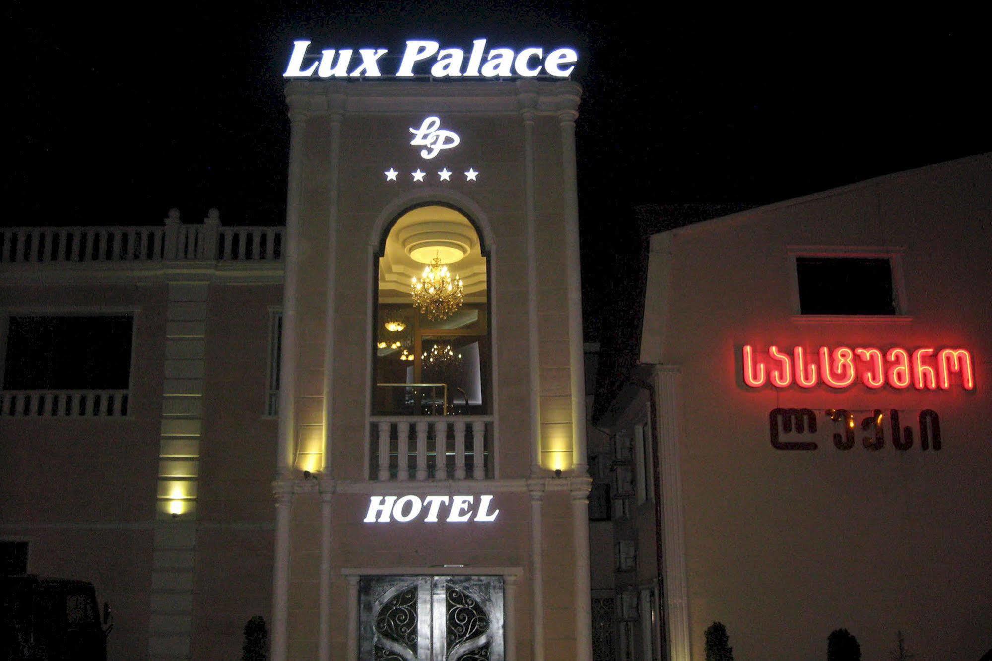 Lux Palace Hotel Κουτάισι Εξωτερικό φωτογραφία