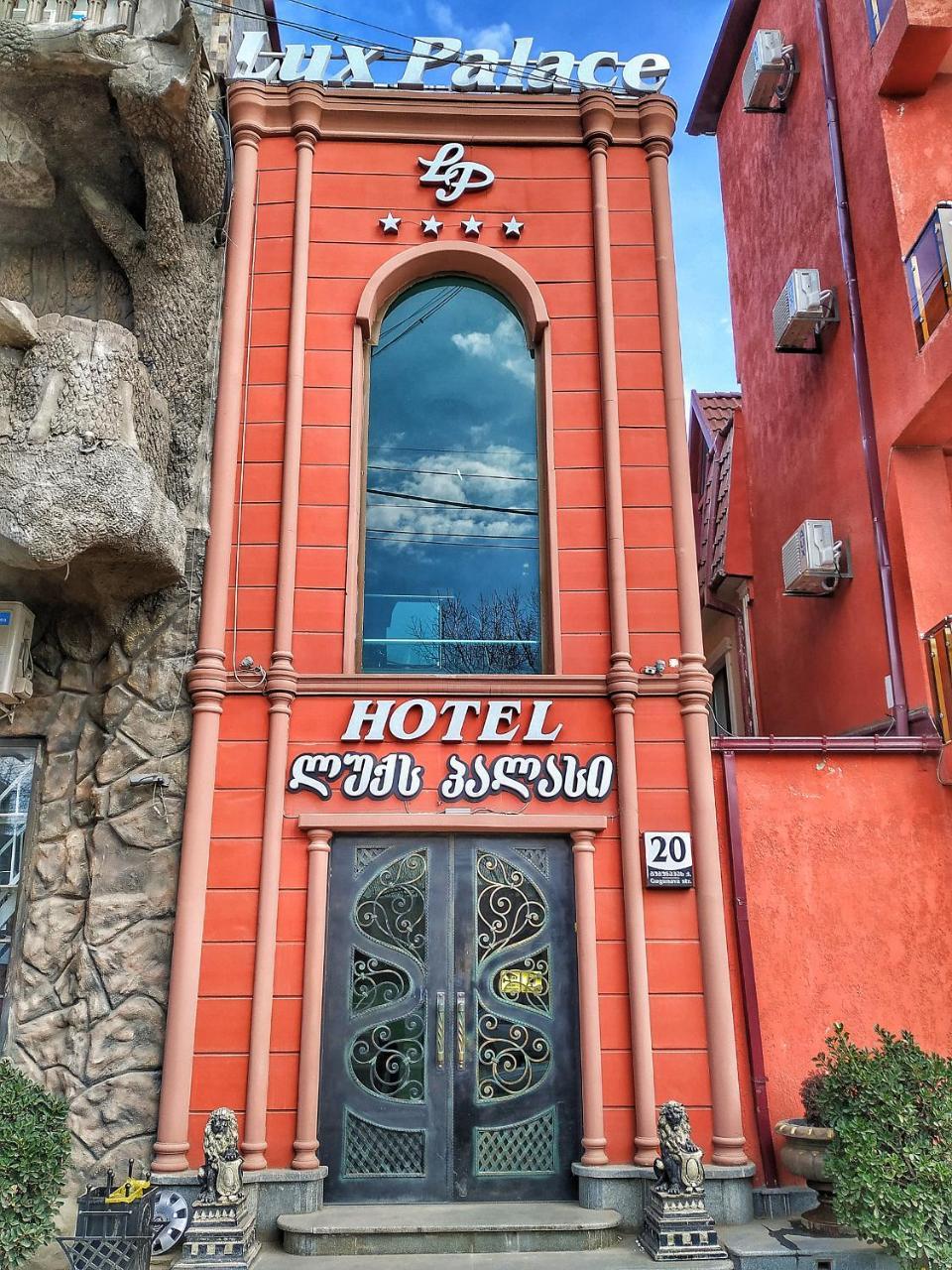 Lux Palace Hotel Κουτάισι Εξωτερικό φωτογραφία